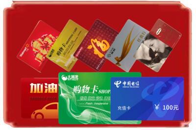 牡丹江烟酒回收充值卡.jpg